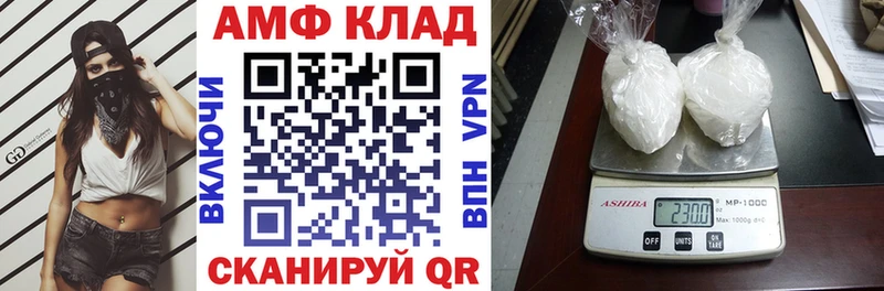 АМФ Premium  где купить наркоту  Владивосток 