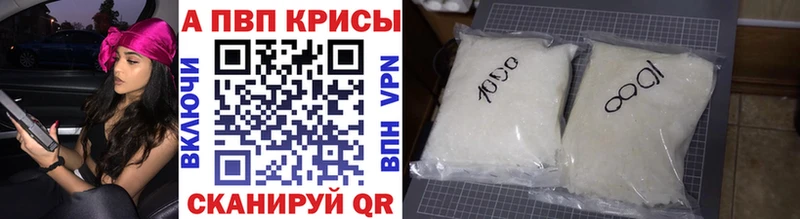 что такое   Владивосток  APVP мука 