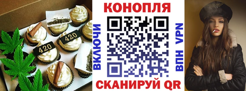 Еда ТГК марихуана  Владивосток 