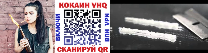 МЕГА вход  Владивосток  Cocaine Перу 
