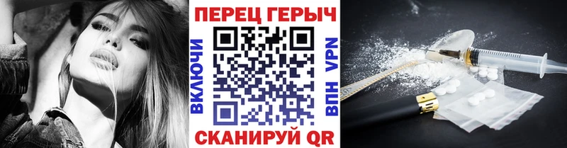 Героин VHQ  Владивосток 