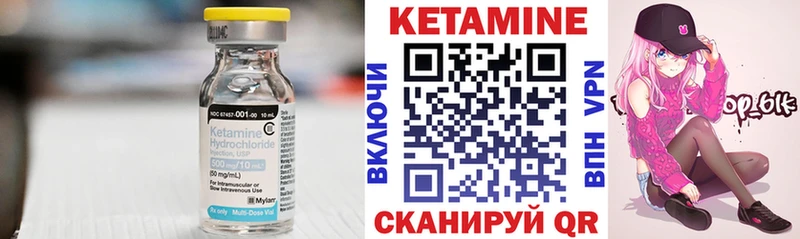 Кетамин VHQ  хочу наркоту  Владивосток 
