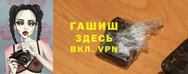 мескалин Алексеевка