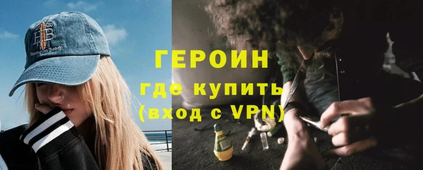 таблы Магас