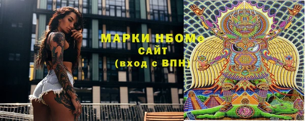 мескалин Алексин