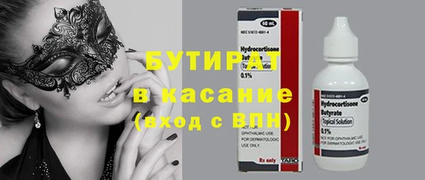 мескалин Алексин