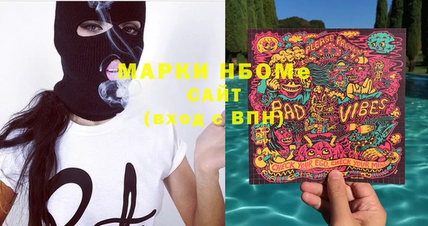 мескалин Алексеевка