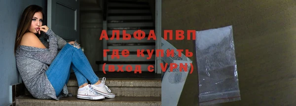 мескалин Алексеевка