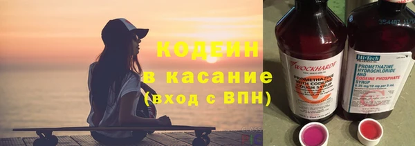 мескалин Алексин