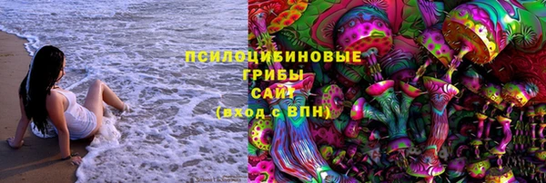 мескалин Алексеевка
