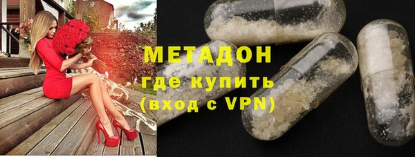 мескалин Алексеевка