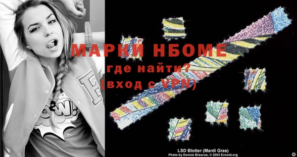 мдма Майский