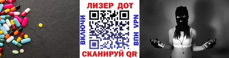 LSD-25 экстази кислота Владивосток