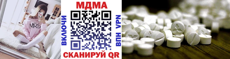 ссылка на мегу как зайти  магазин  наркотиков  Владивосток  MDMA молли 