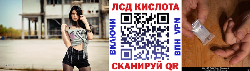 Марки N-bome 1500мкг  Владивосток 