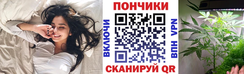 хочу Владивосток Канабис Ganja